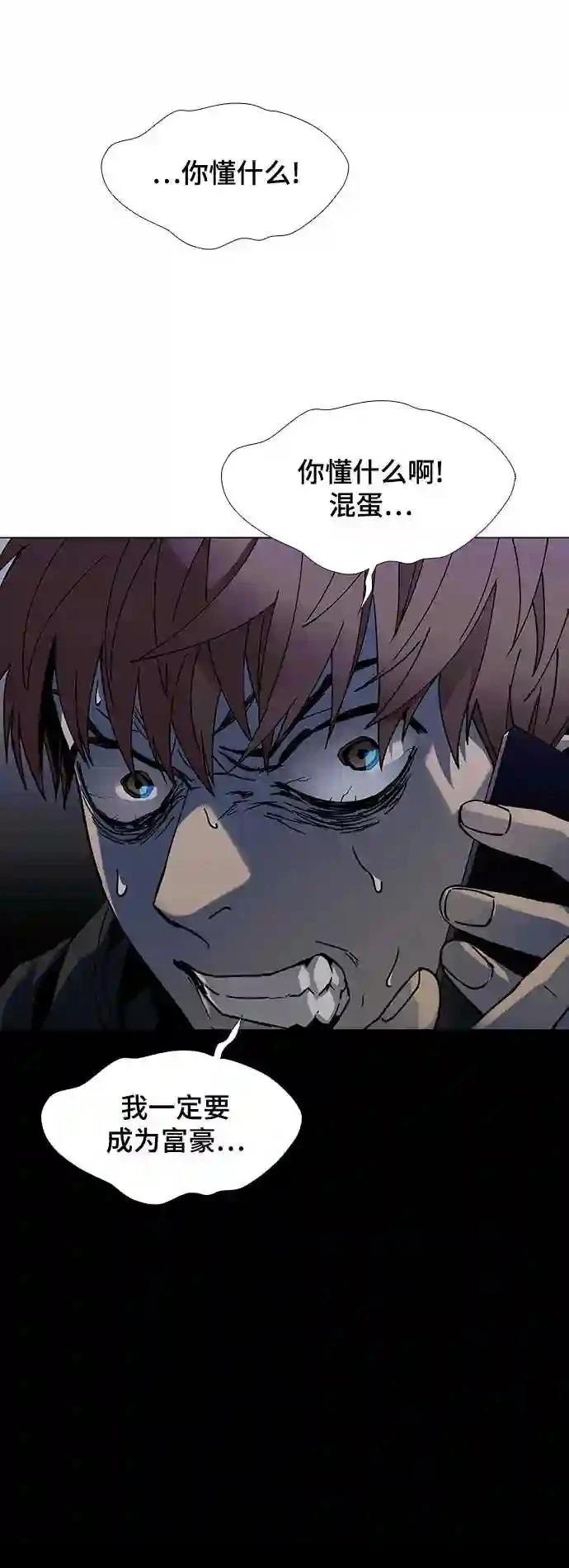 第33话44