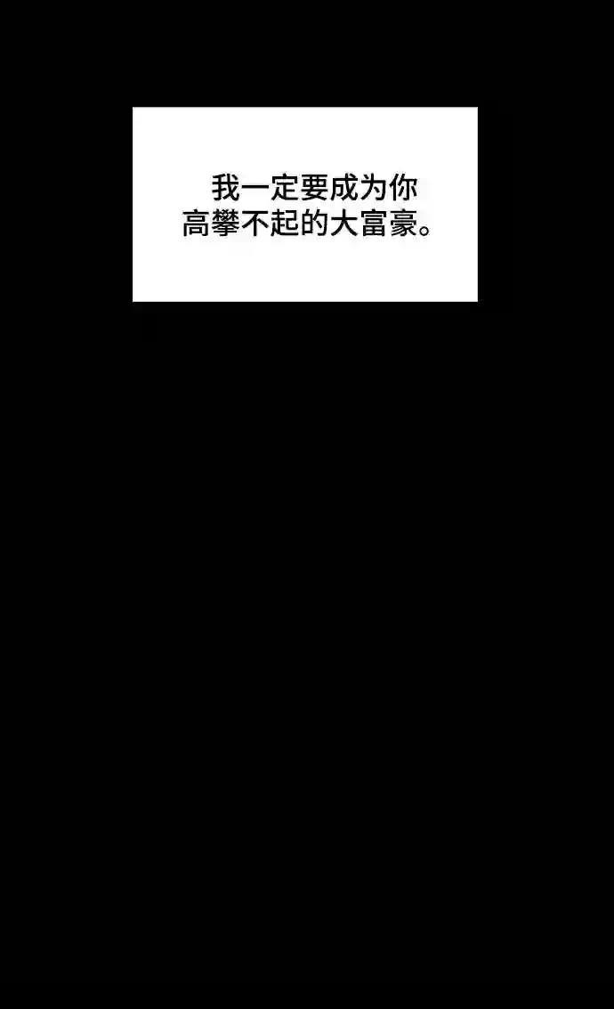第33话45