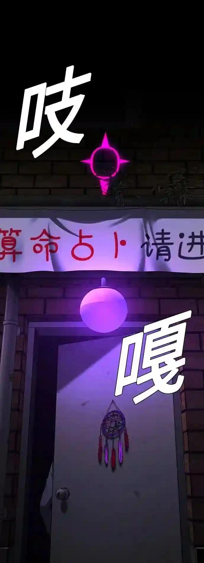 第33话46