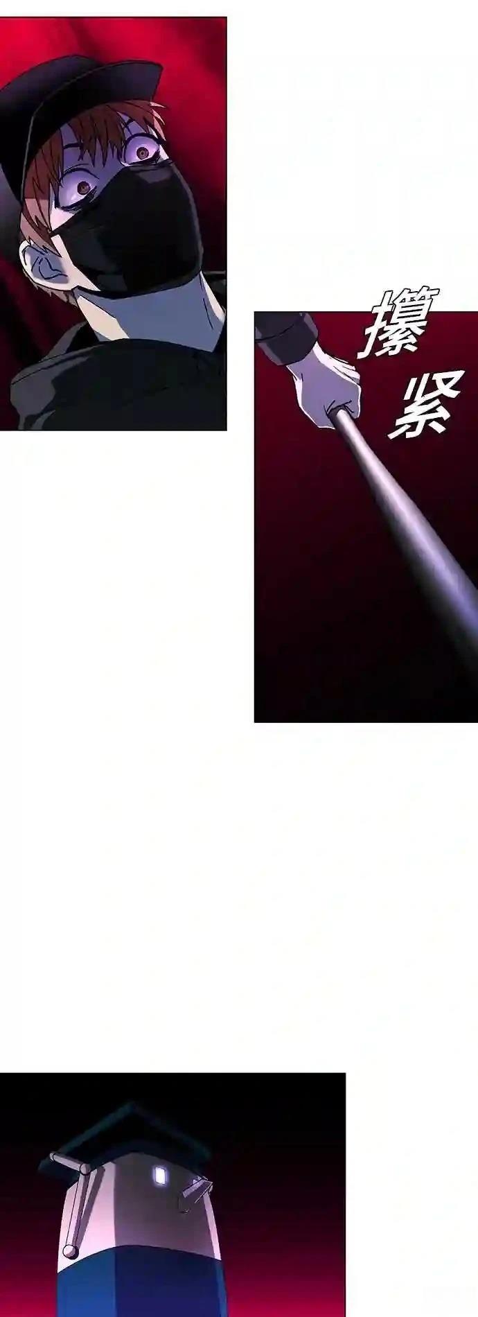 第33话50