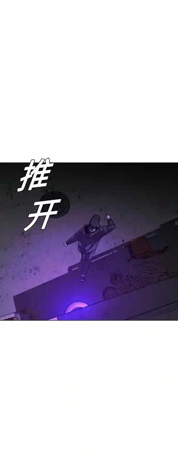第33话53