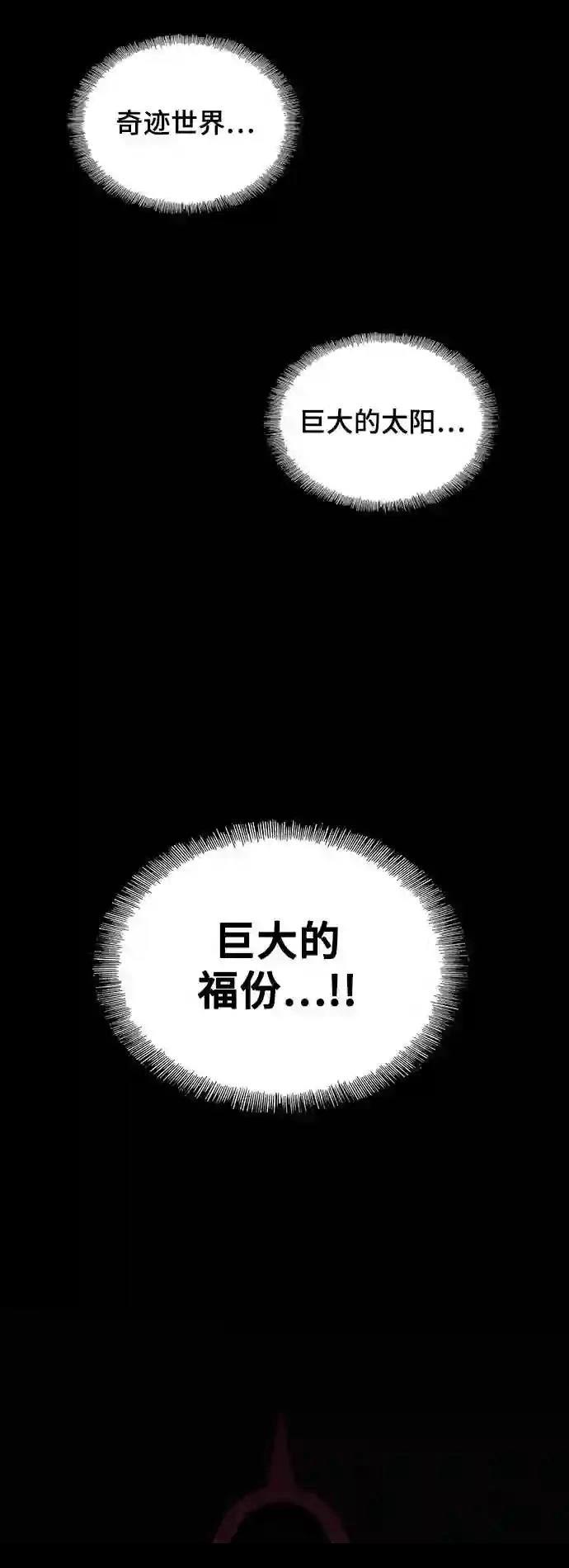 第33话55