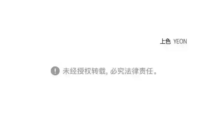 第33话58