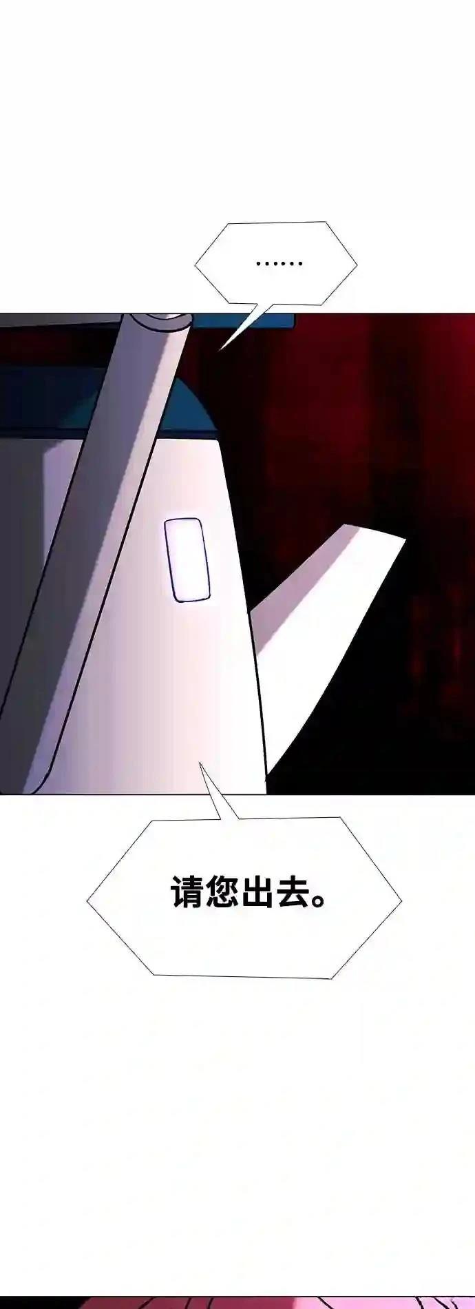 第33话6