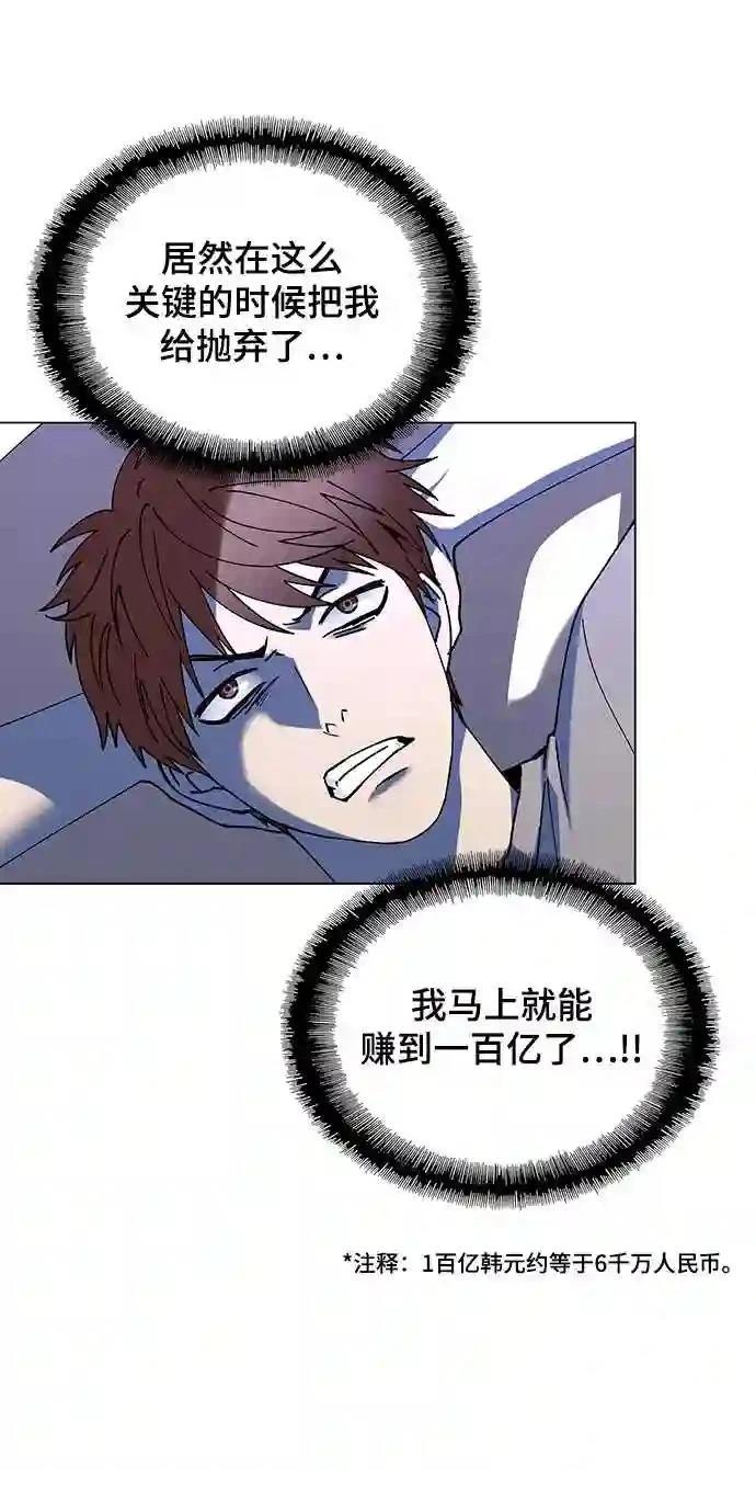 第33话9