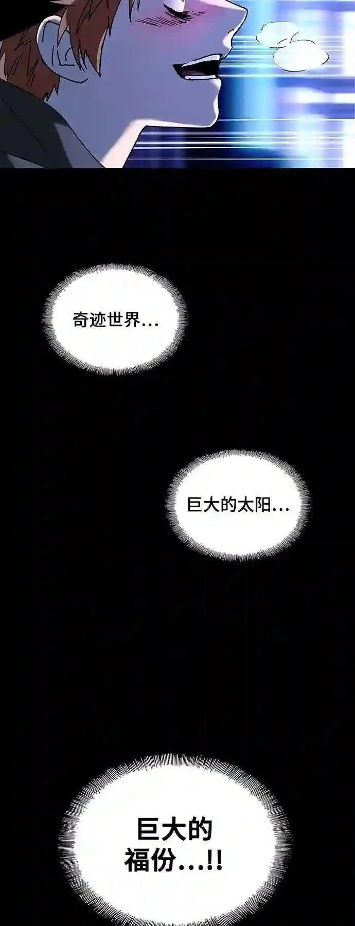 第34话1