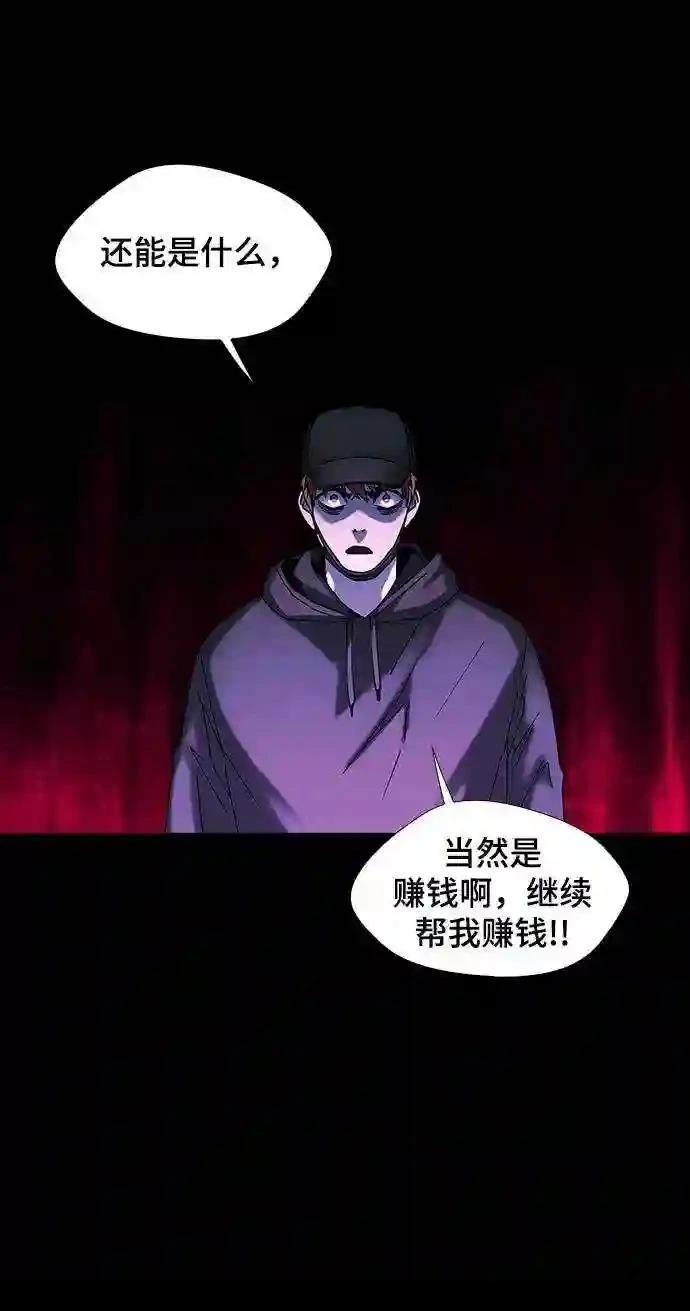 第34话13
