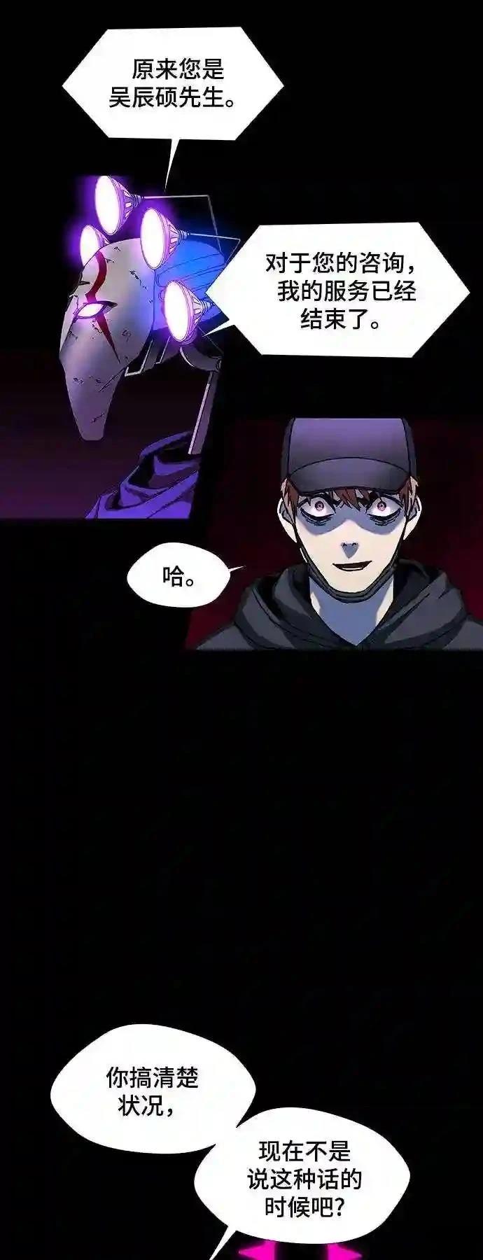 第34话14