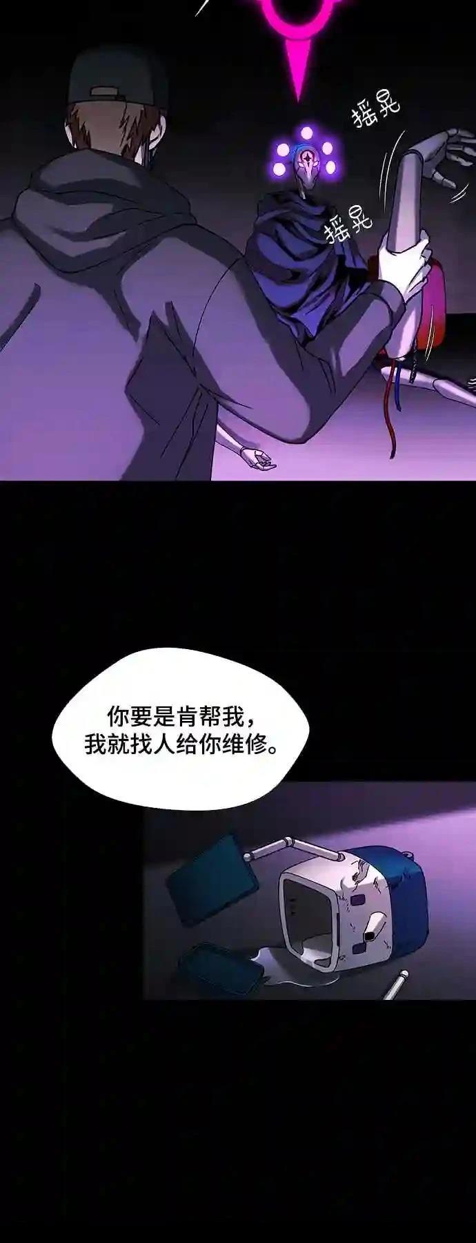 第34话15
