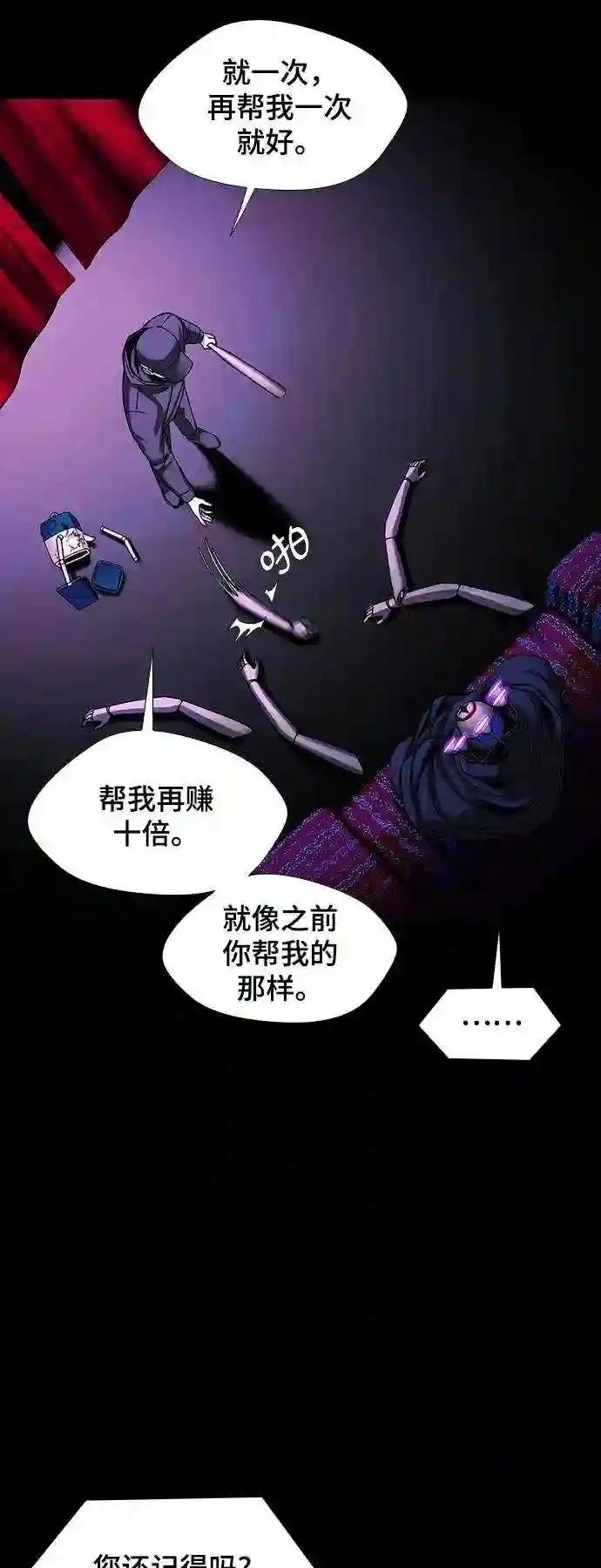 第34话16