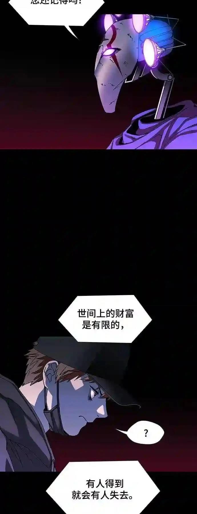 第34话17