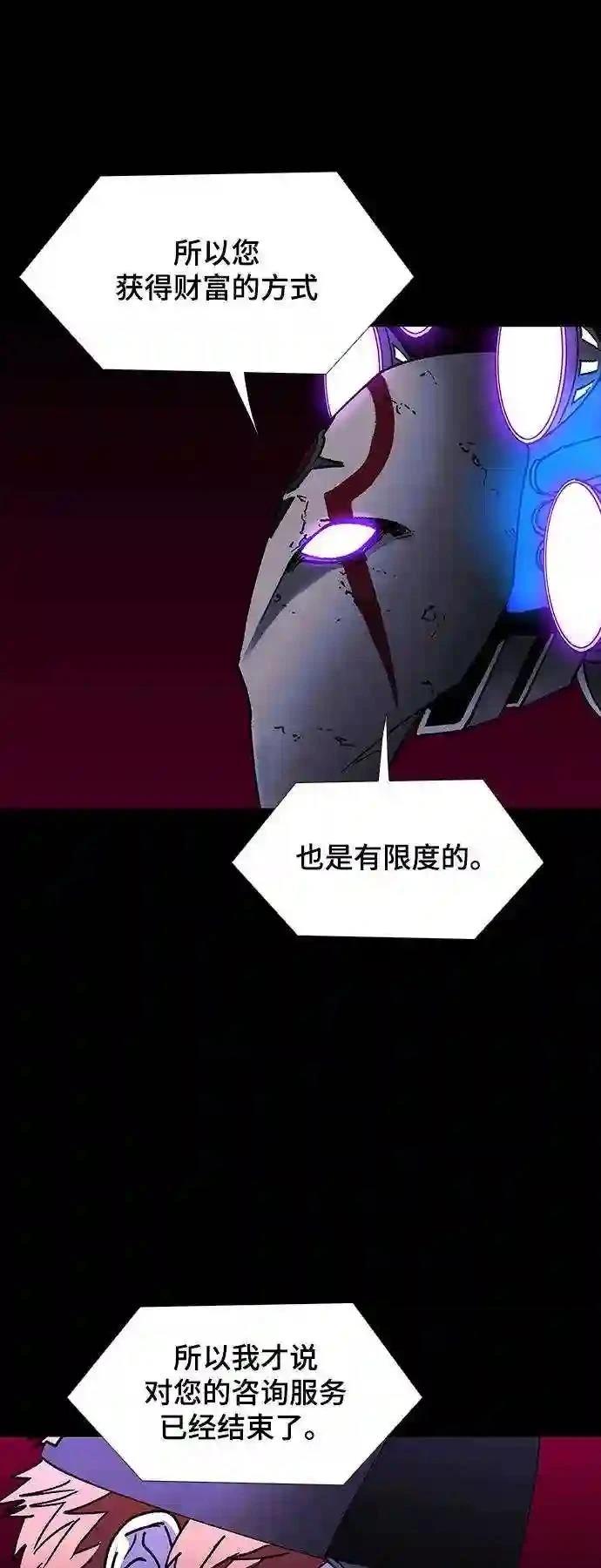 第34话19