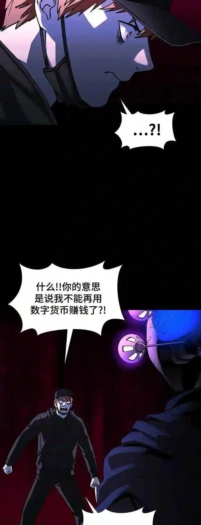 第34话20