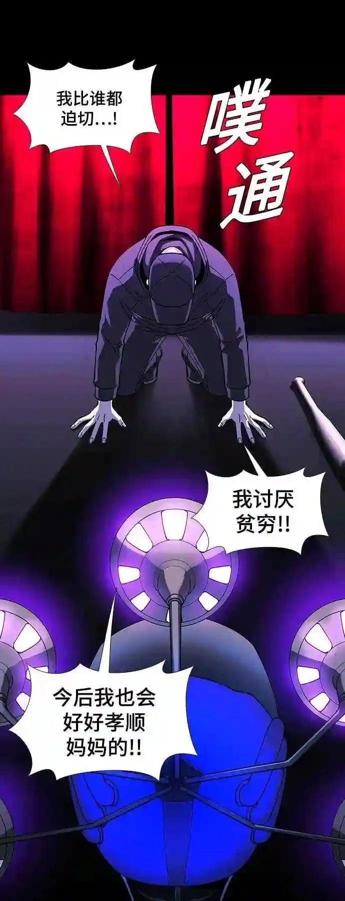 第34话25