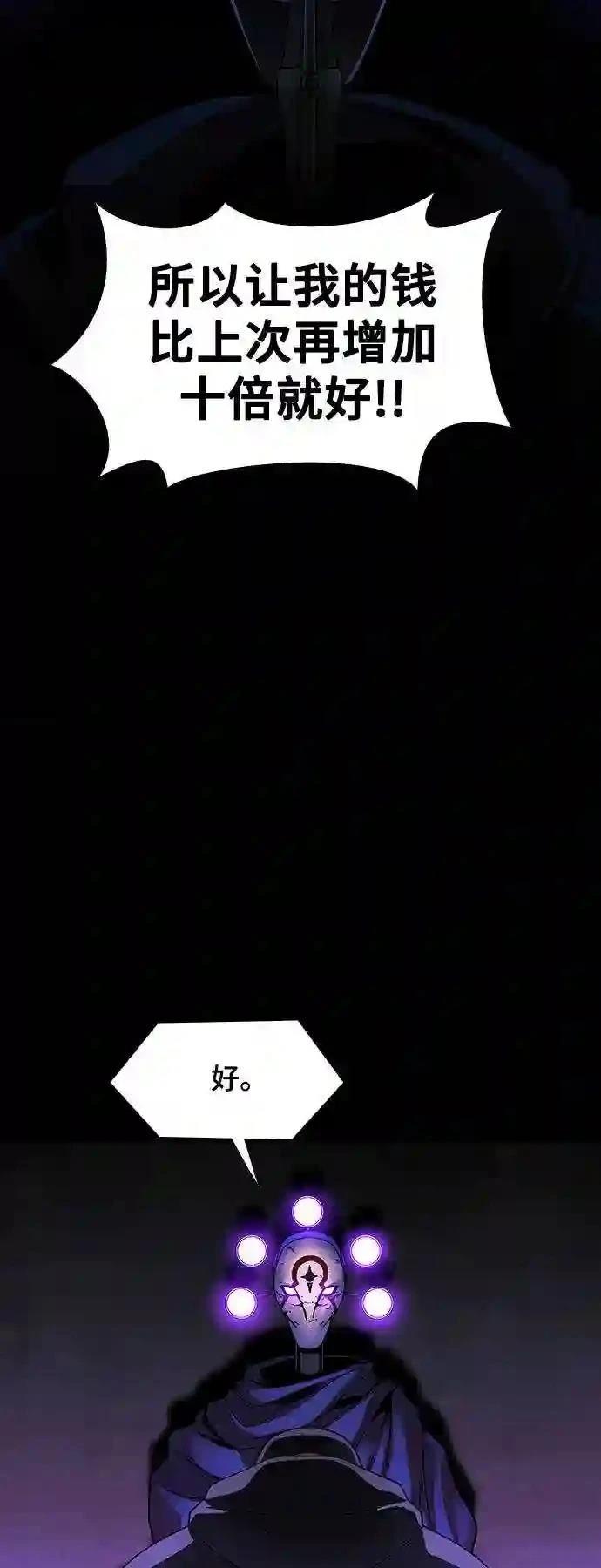 第34话26