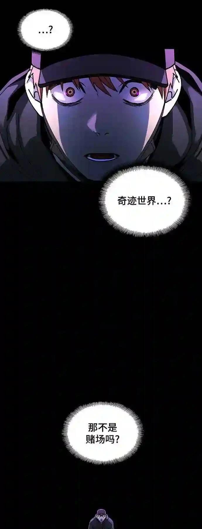 第34话29