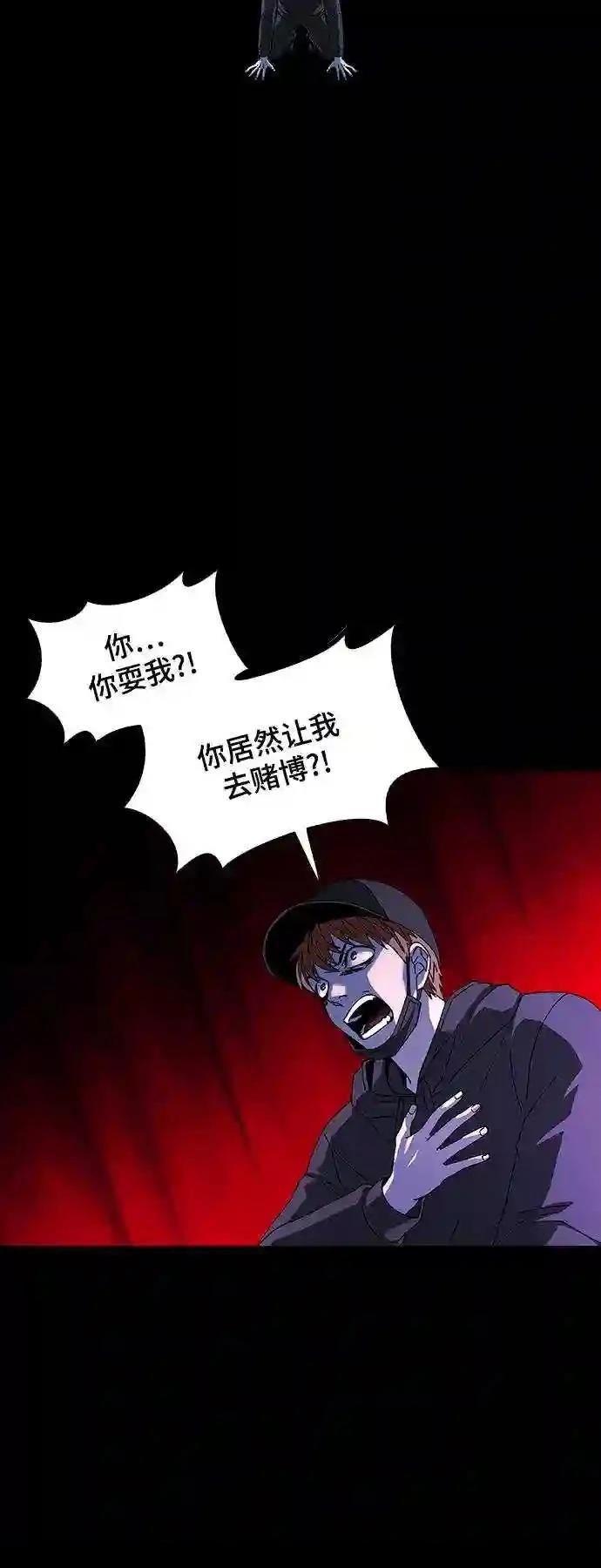 第34话30