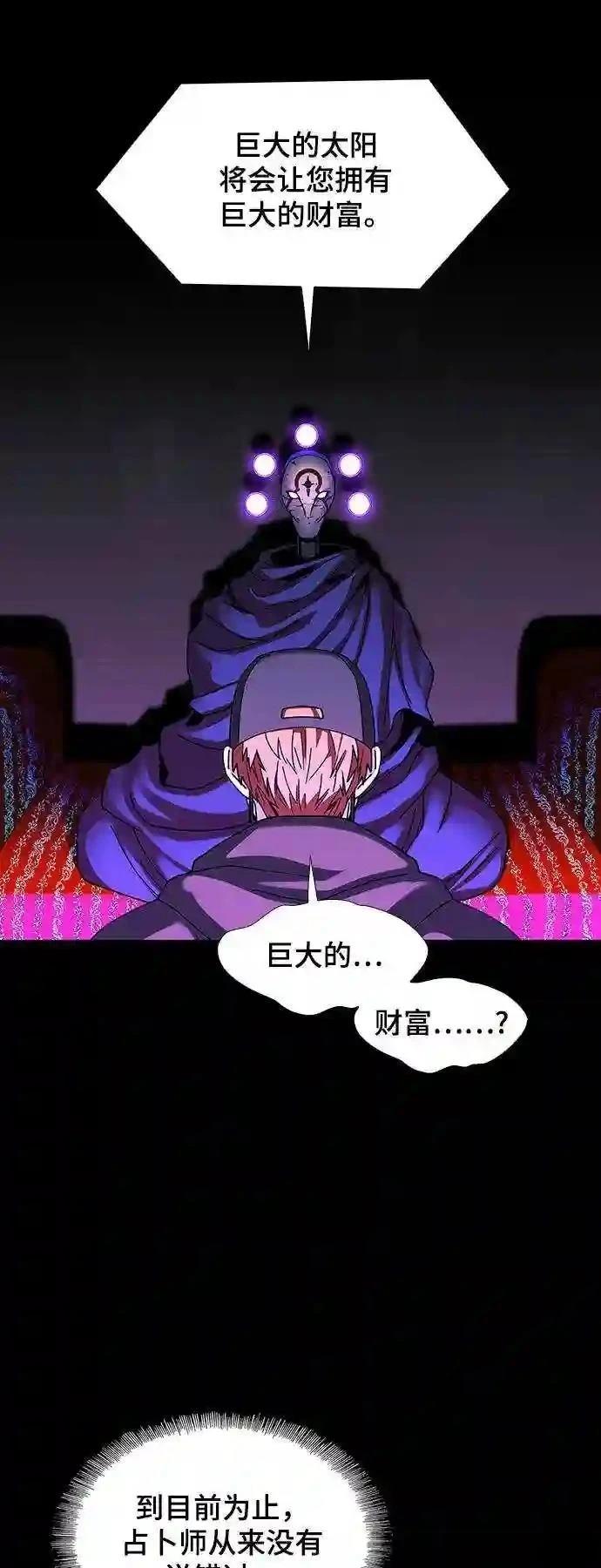 第34话32