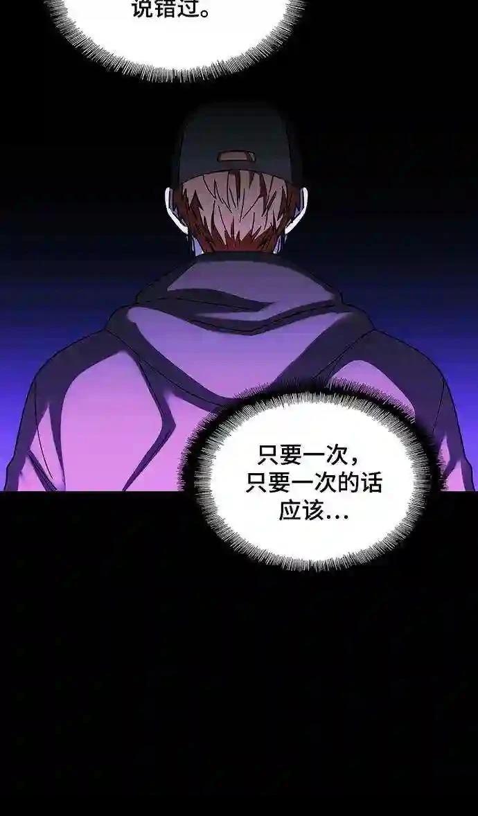 第34话33