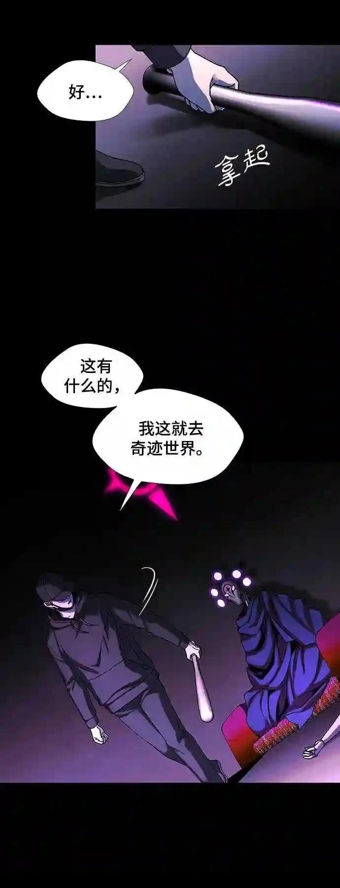 第34话34