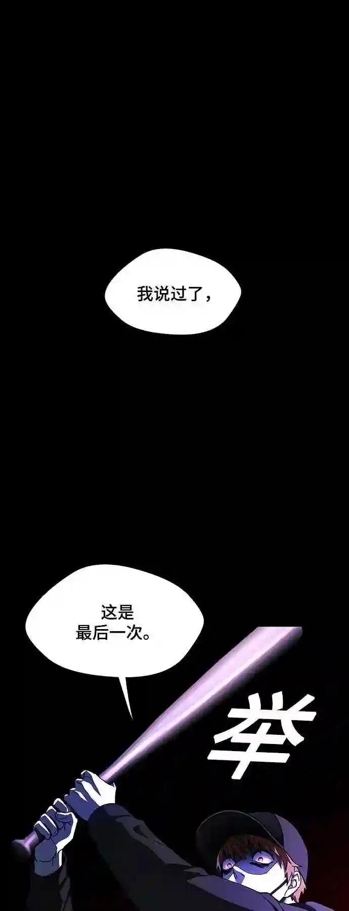 第34话36