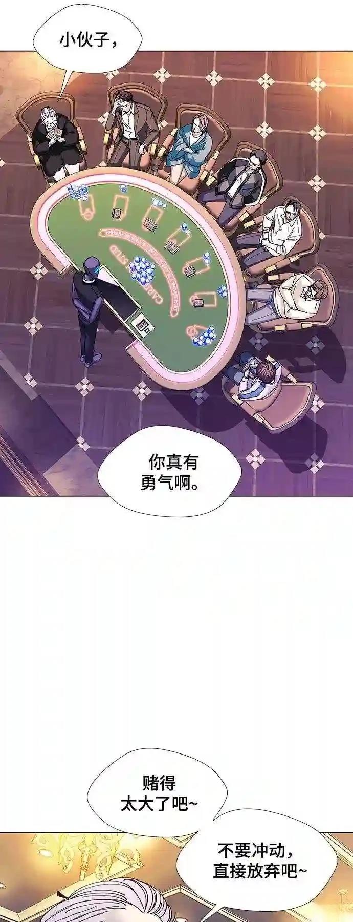 第34话41