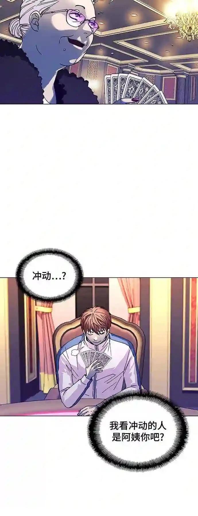 第34话42