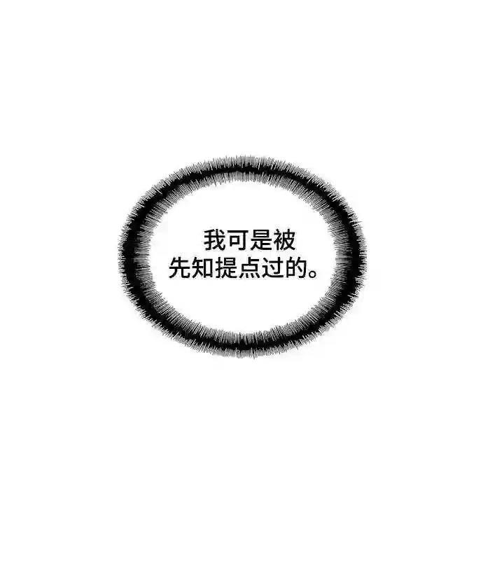 第34话43
