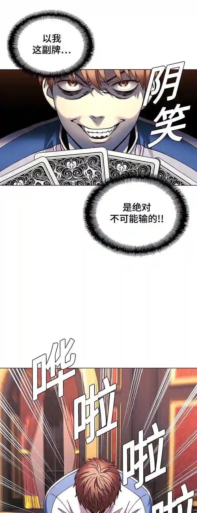 第34话44