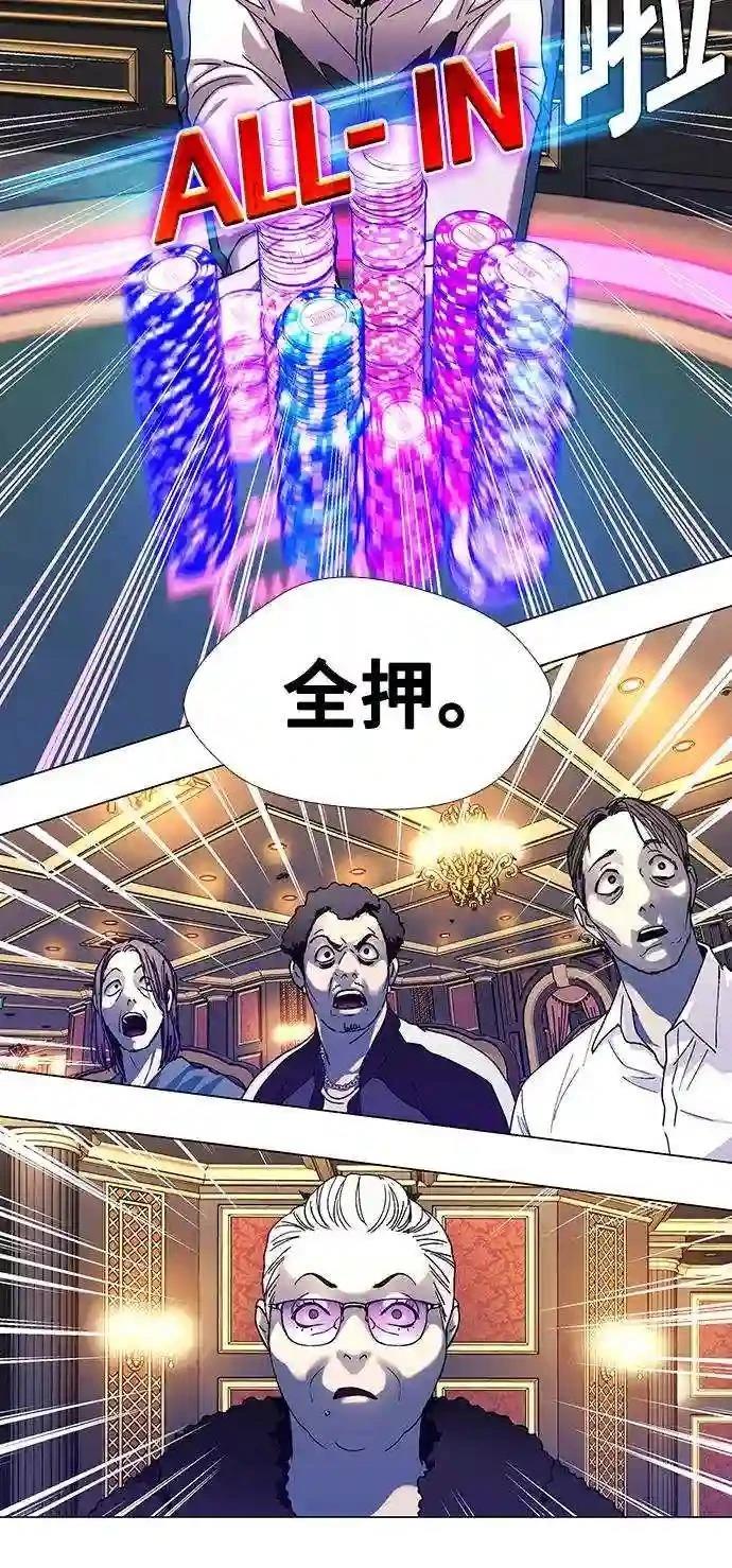 第34话45
