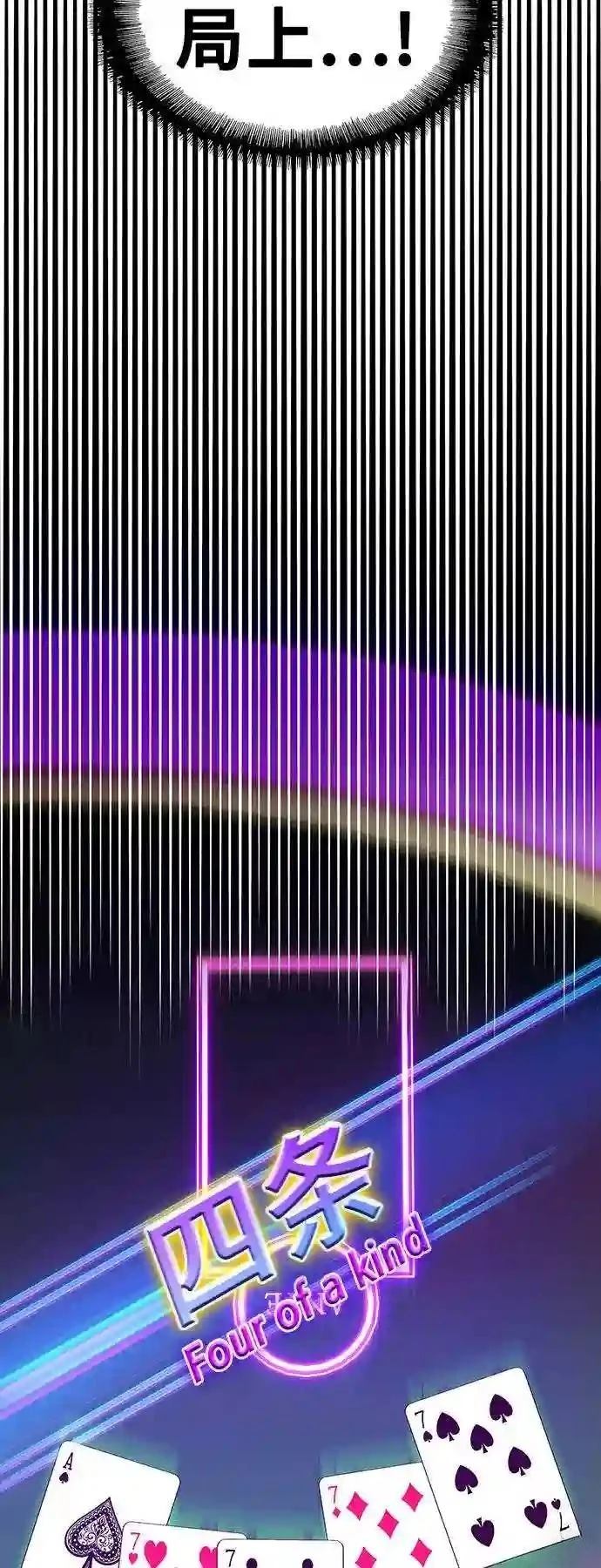 第34话47