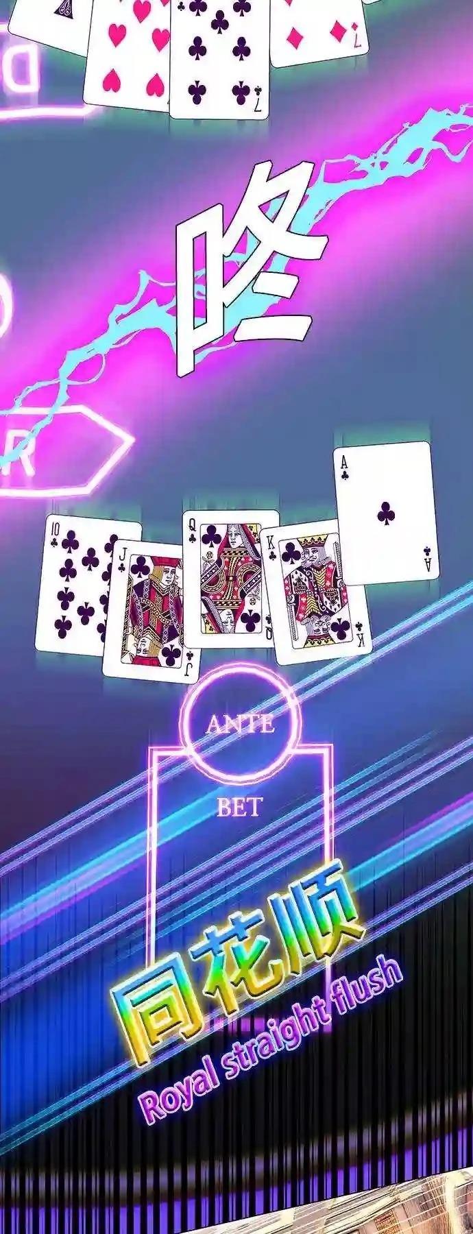 第34话48