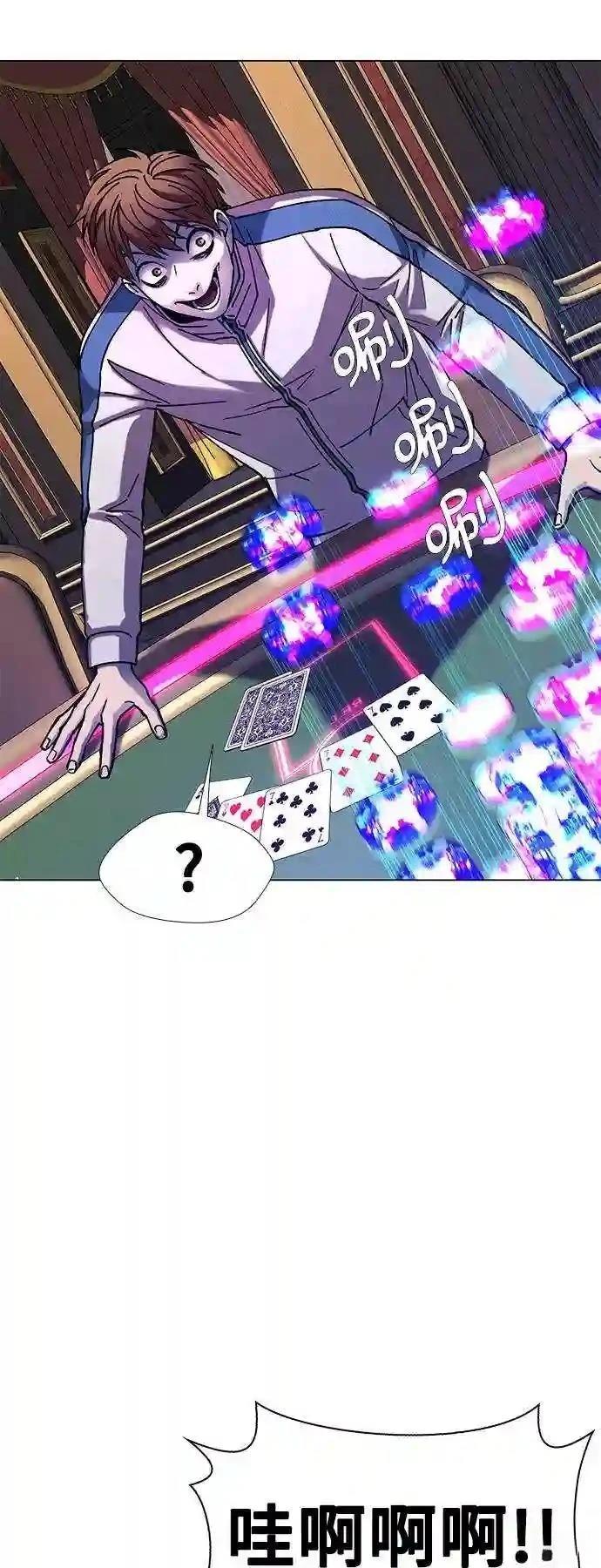 第34话51