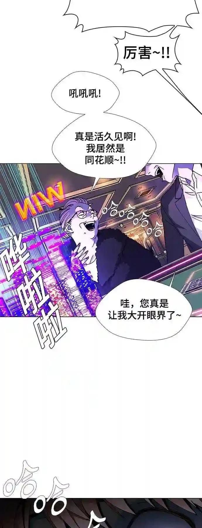第34话52