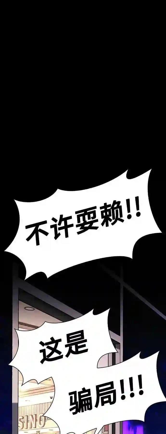 第34话55