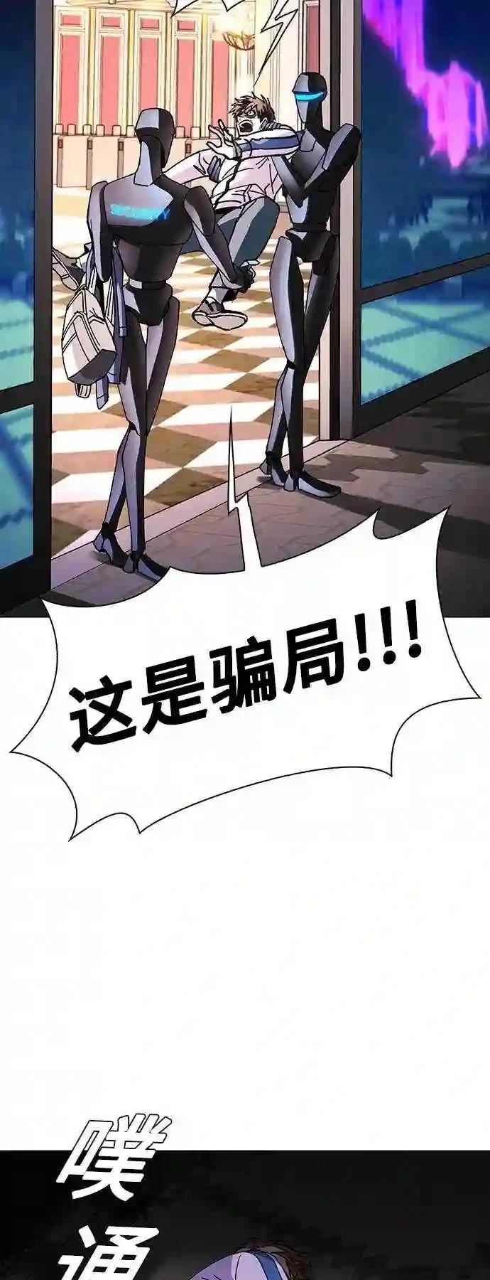 第34话56