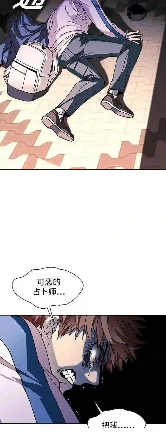 第34话57