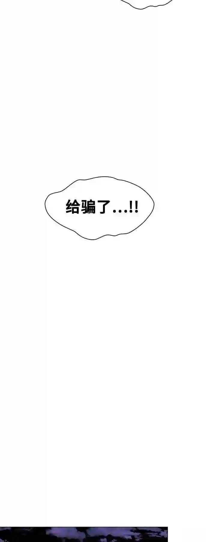 第34话58