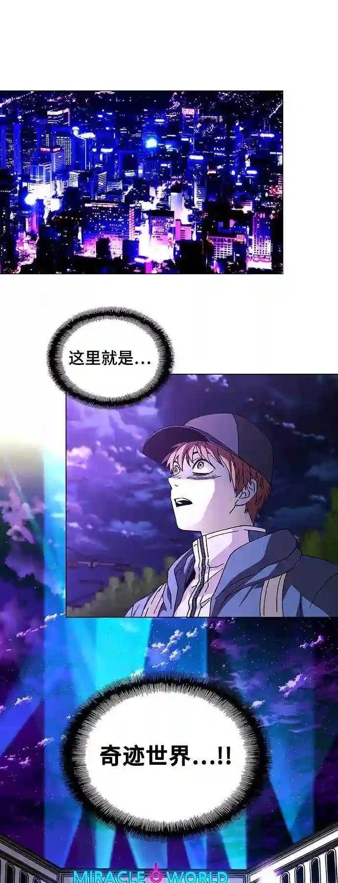 第34话6