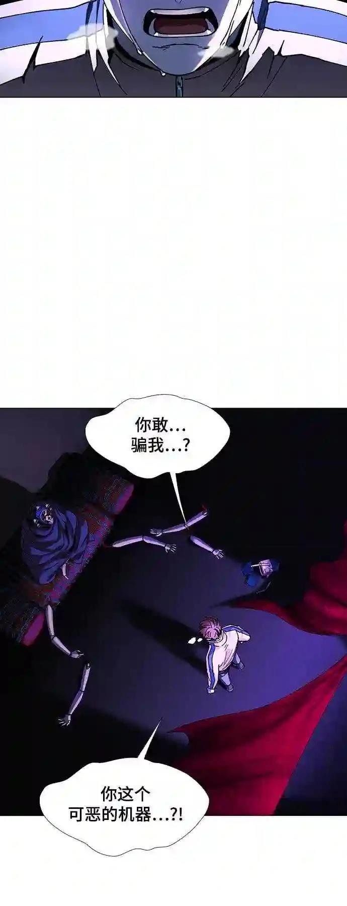 第34话61