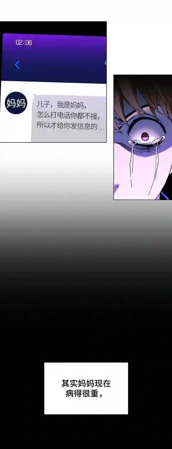 第34话66