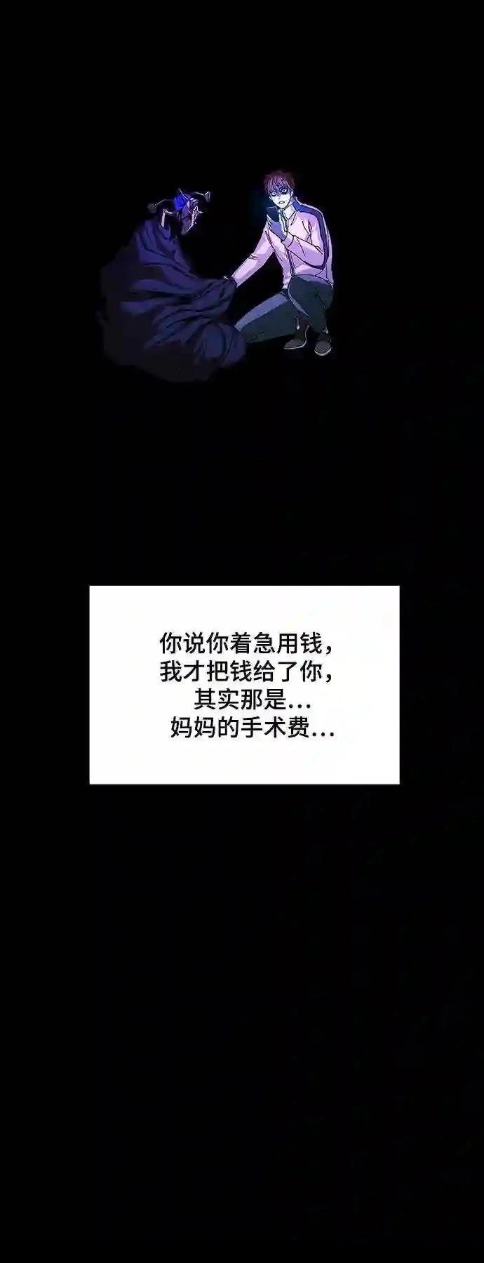 第34话67