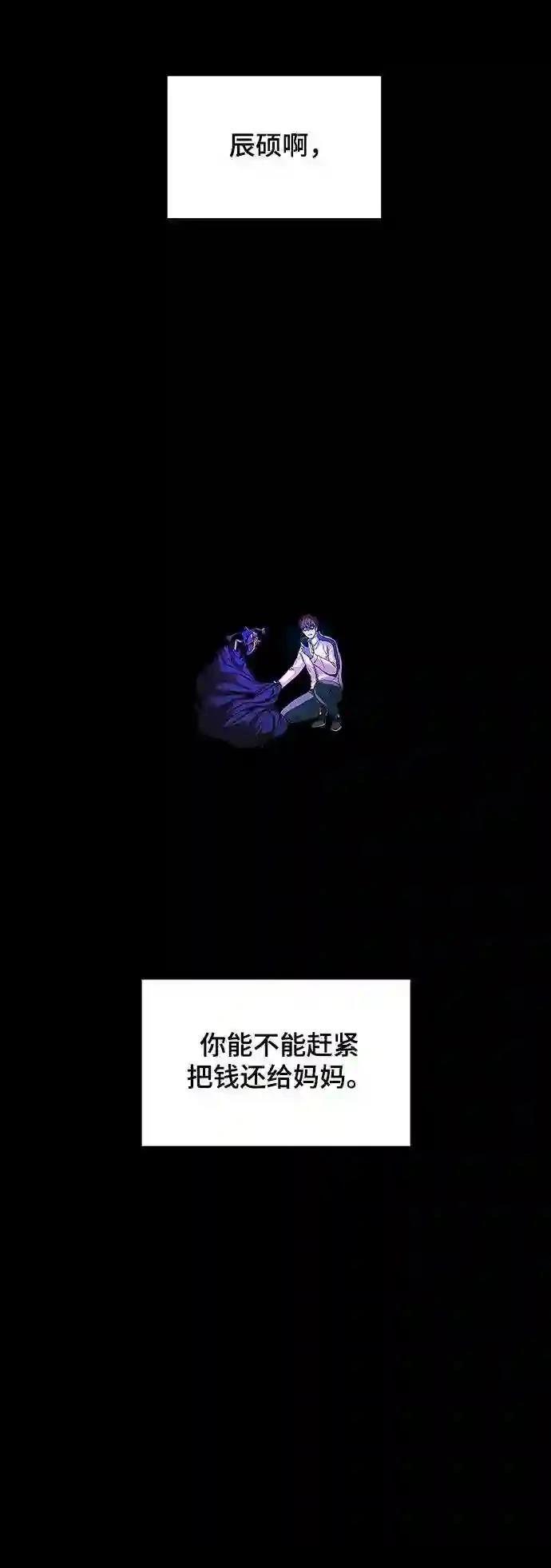第34话68