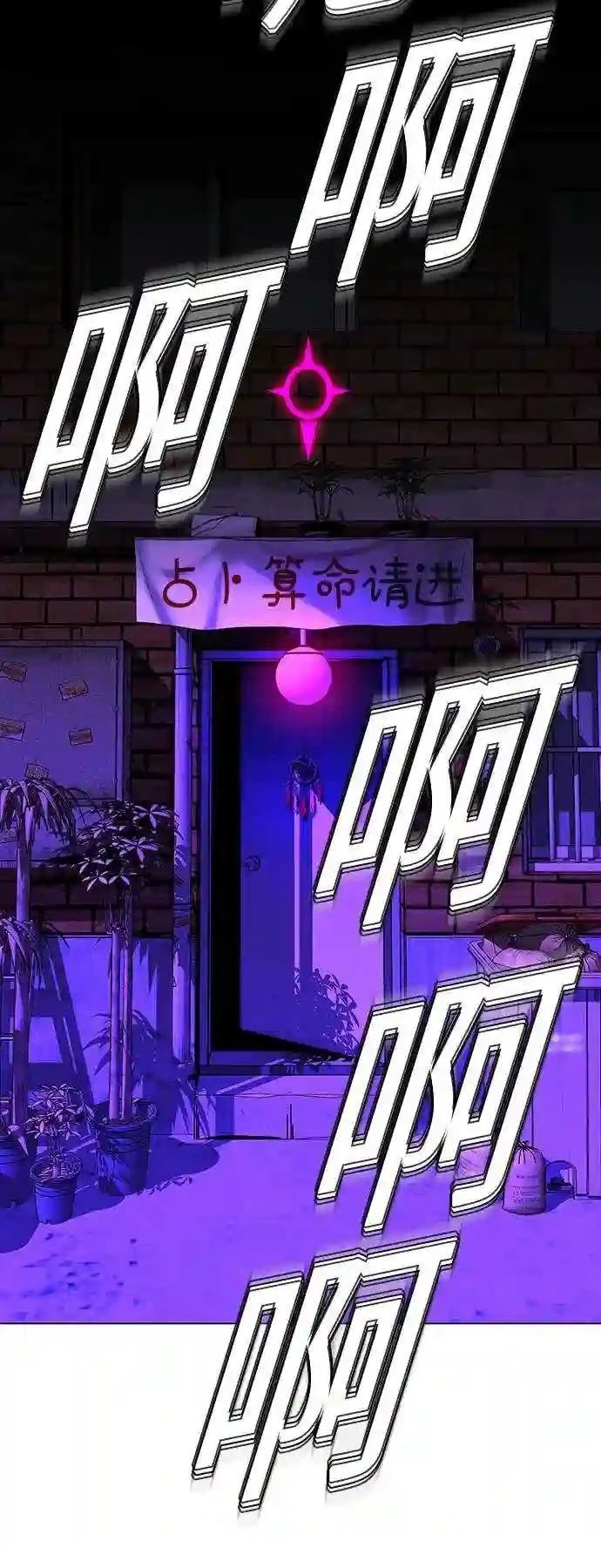 第34话70