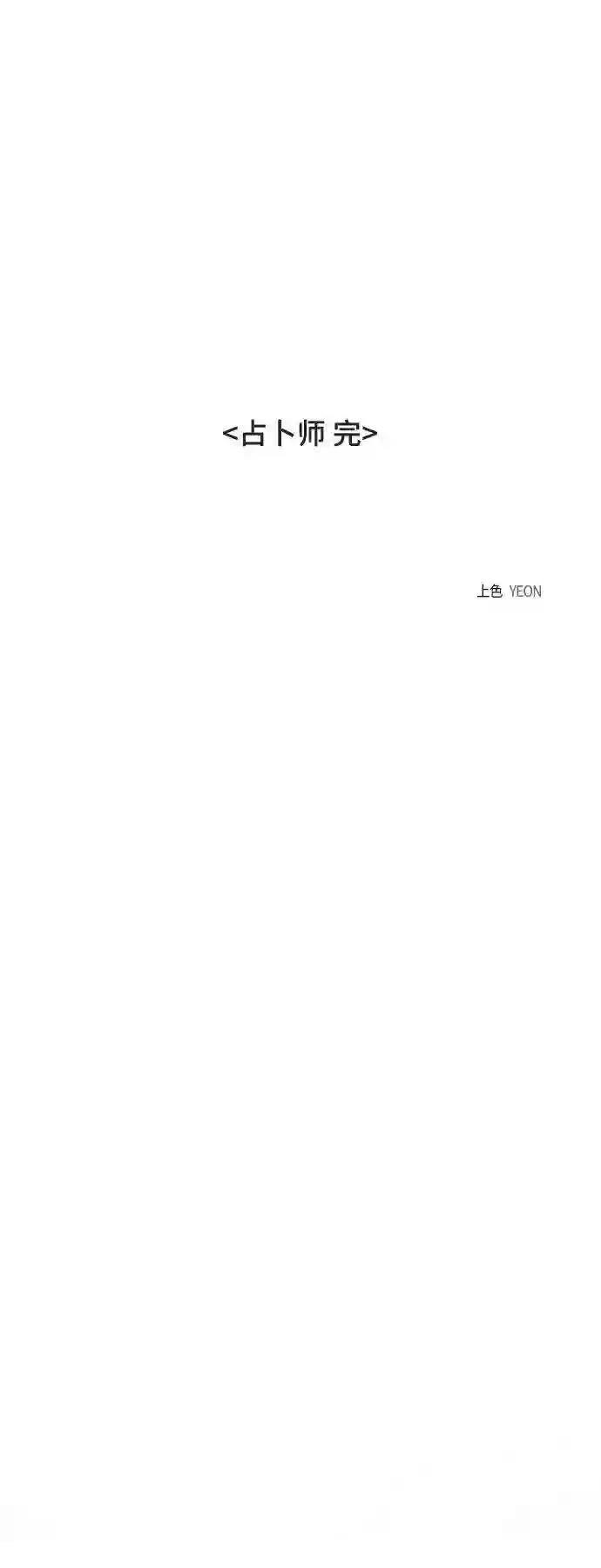 第34话71