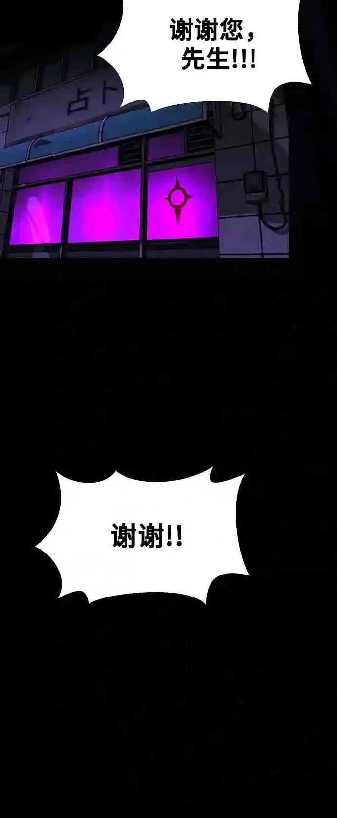 第34话76