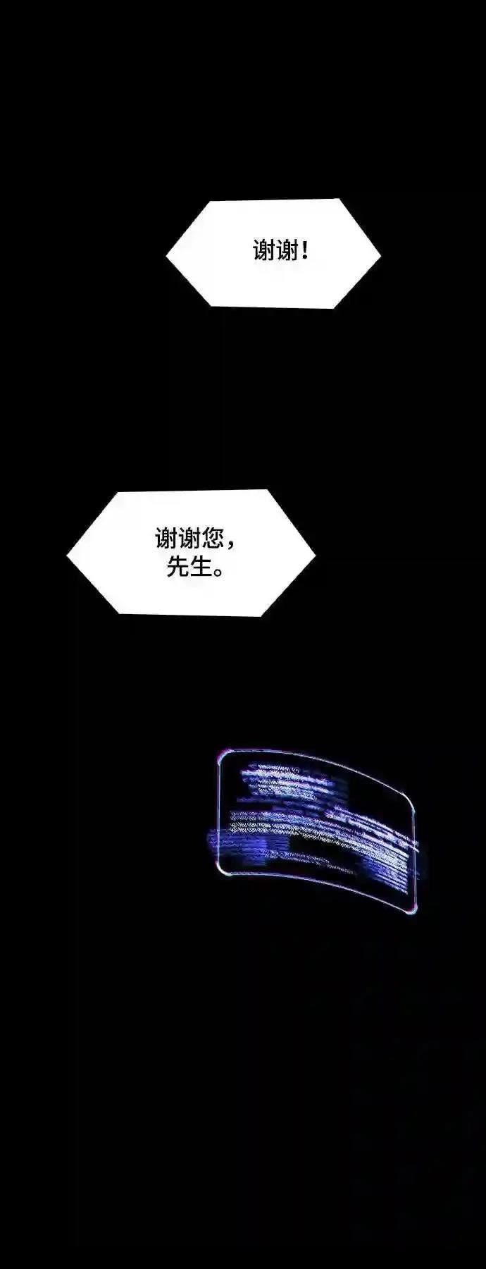 第34话77