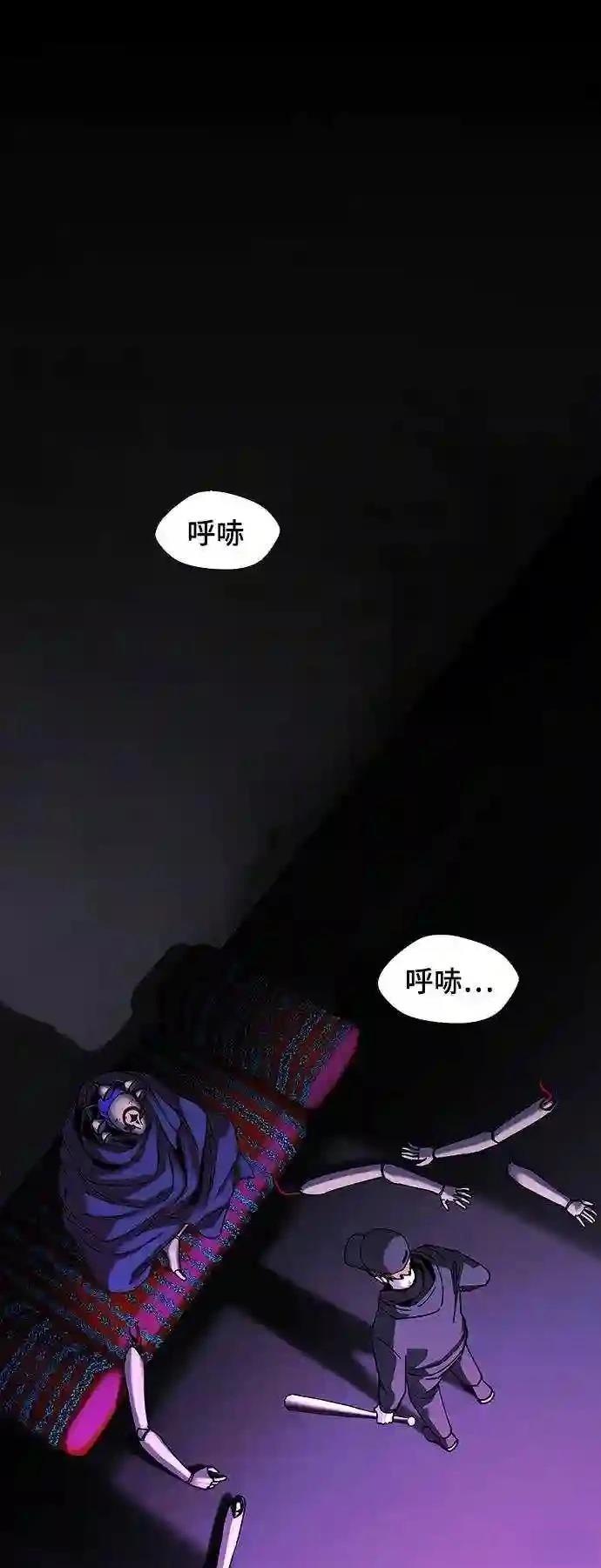 第34话8