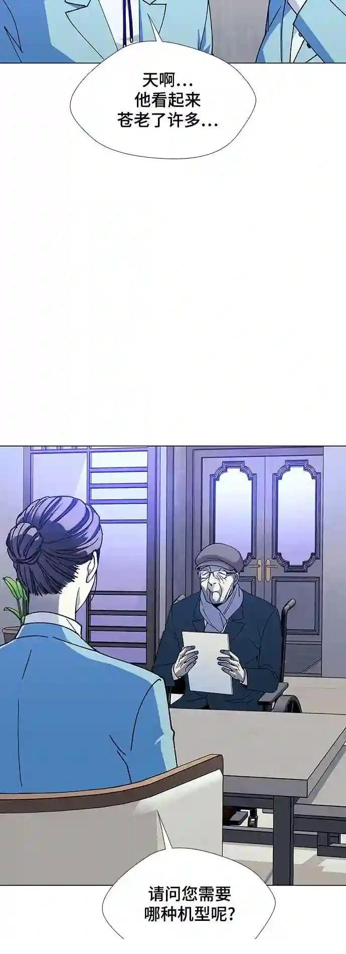 第35话1