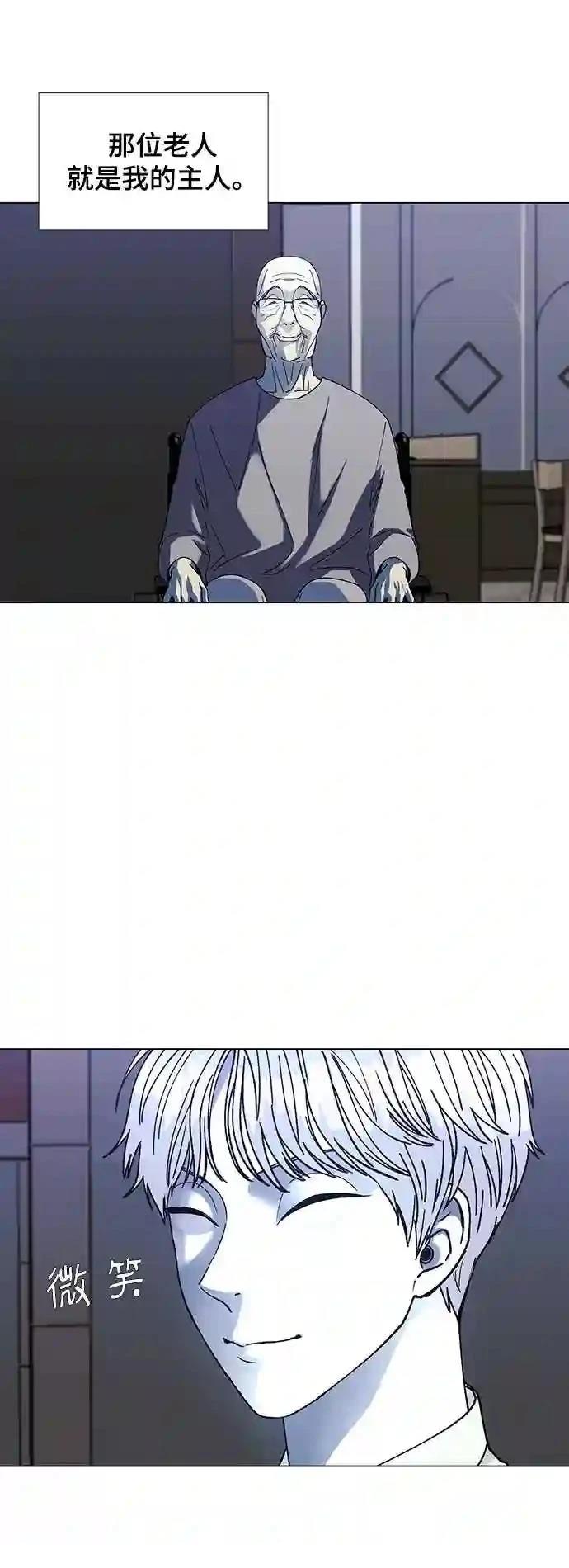 第35话10